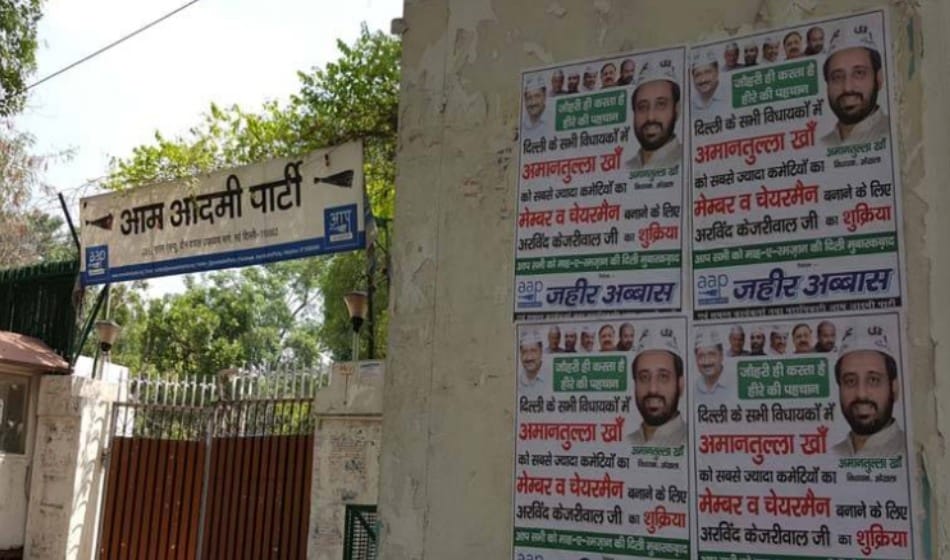 aam aadmi party set up cctv cameras on tree in party office