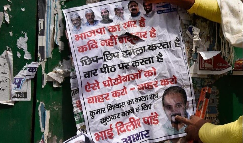aam aadmi party set up cctv cameras on tree in party office