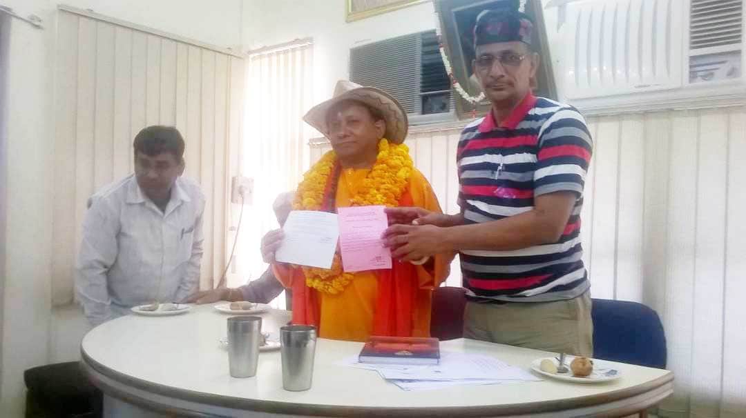 president election form submitted by narendra nath dubey