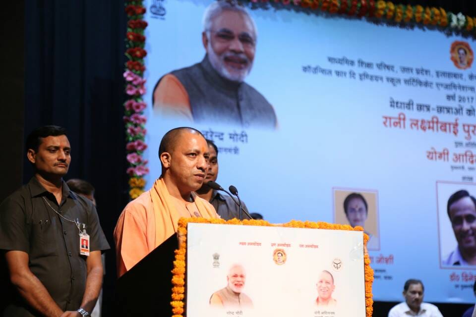 cm yogi was nervous before up board result