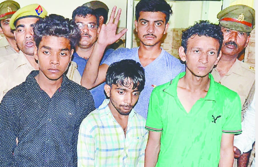 love arrest caught by police