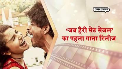 AMAR UJALA TV BOLLYWOOD SPECIAL TOP 10 22 JUNE