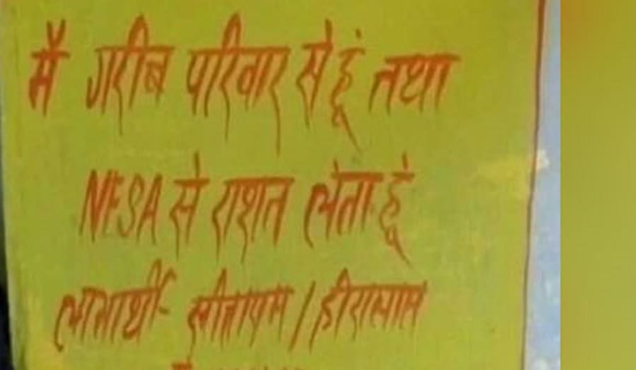 i am poor written on wall