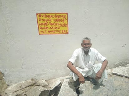 i am poor written on wall