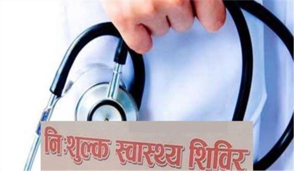 बहेड़ी सीएचसी पर अमर उजाला का निशुल्क स्वास्थ्य शिविर आज