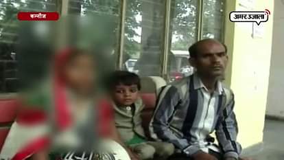 WOMEN RAPED IN KANNAUJ, POLICE DENIED HER BLAMES