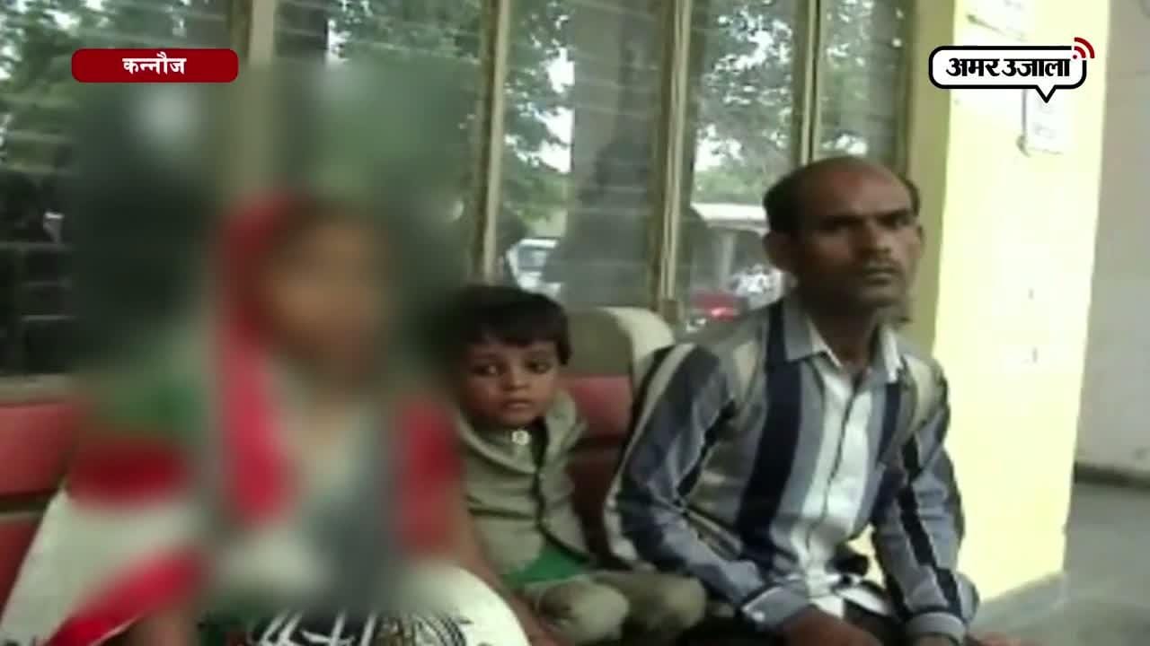 कन्नौज