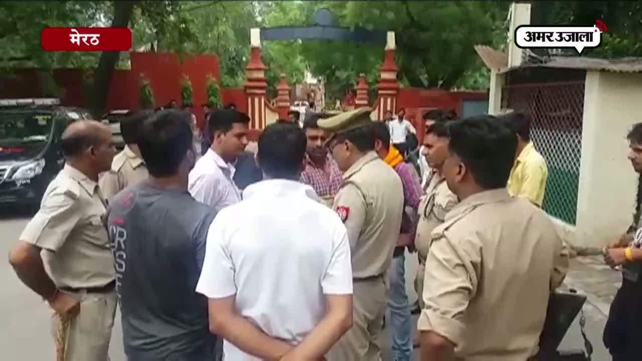 मेरठ 