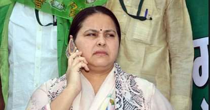 CBI CALLS MISA BHARTI FOR Inquire AT DELHI CBI OFFICE