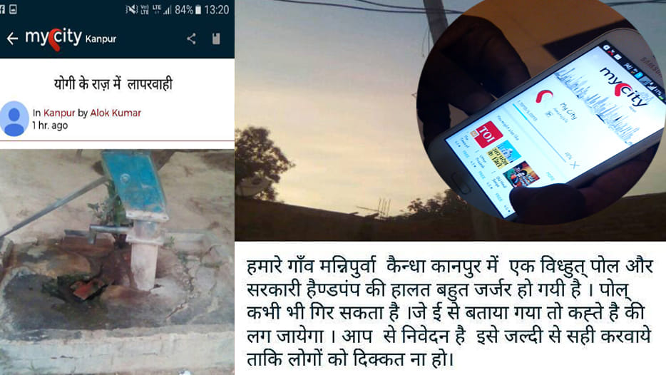 my city app response in kanpur