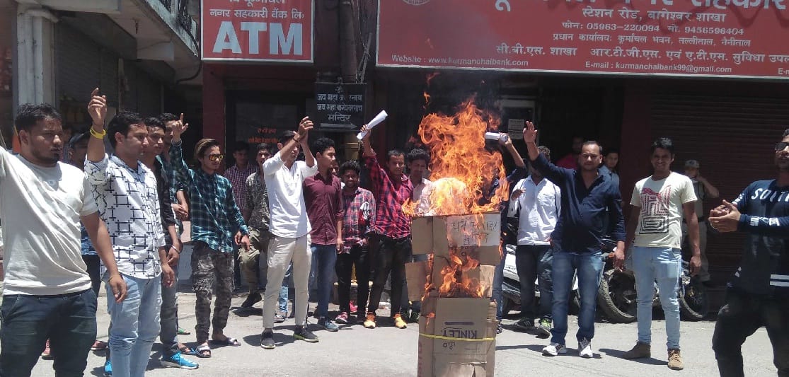 NSUI raises the effigy of Minister of Higher Education