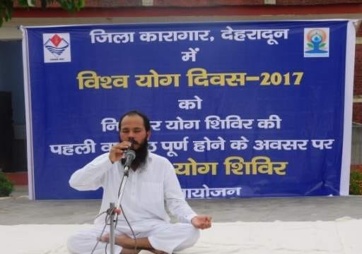 murderer become yog guru