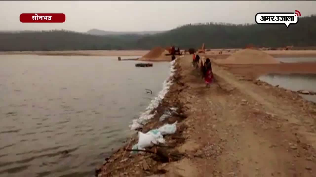 सोनभद्र