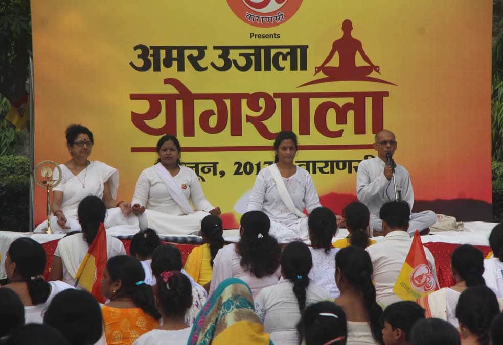 world yoga day celebration in varanasi photos