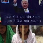 trump village
