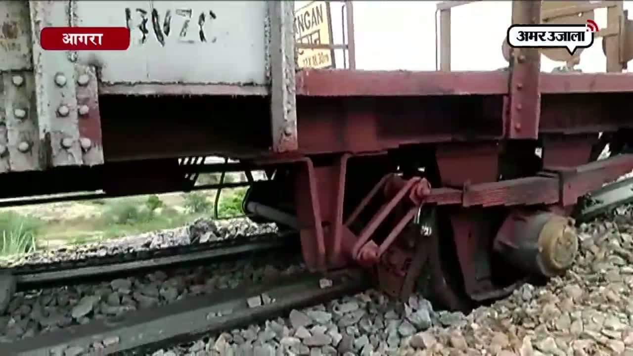 ट्रेन पटरी से उतरी