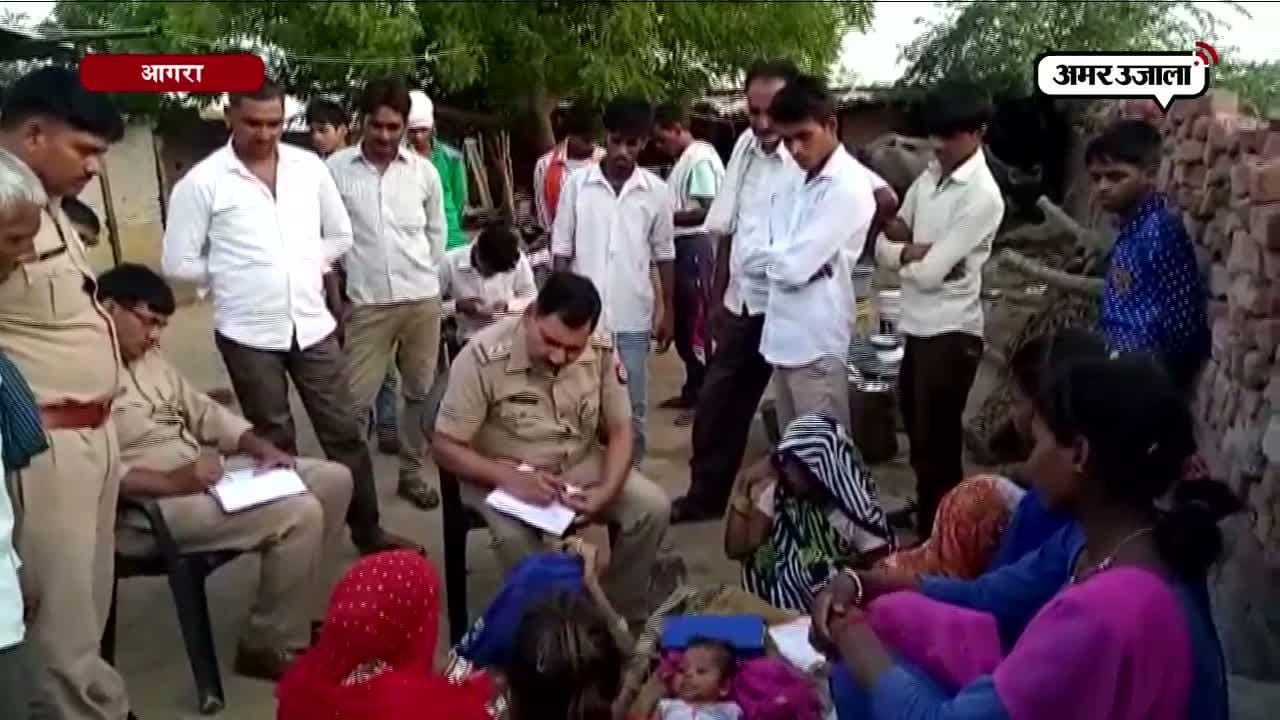 आगरा 