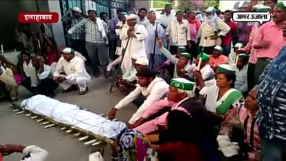 BHARAT KISAN UNION SUPPORTERS PROTEST OUTSIDE DM OFFICE IN ALLAHABAD