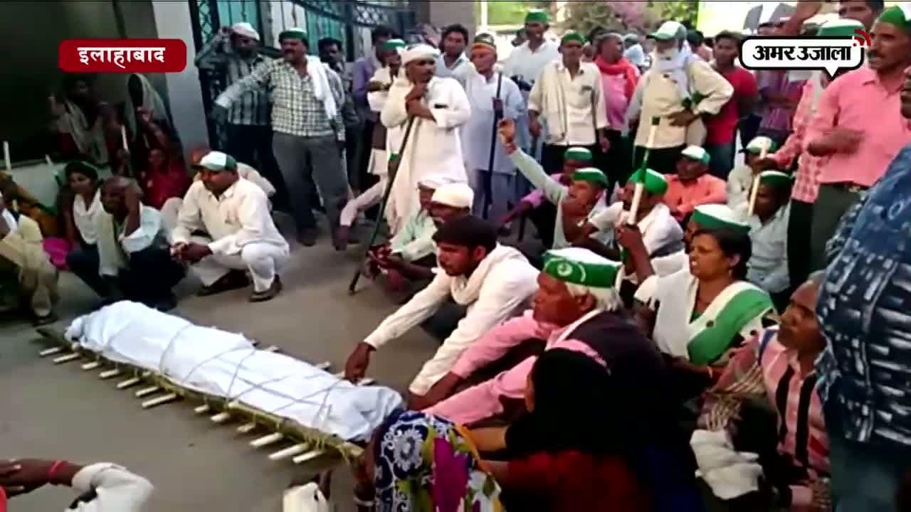 इलाहाबाद 