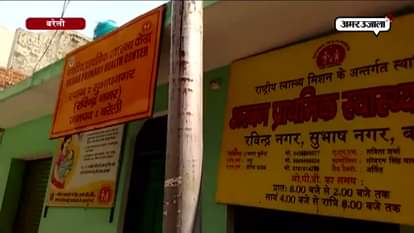 delivery of women on the road in bareilly