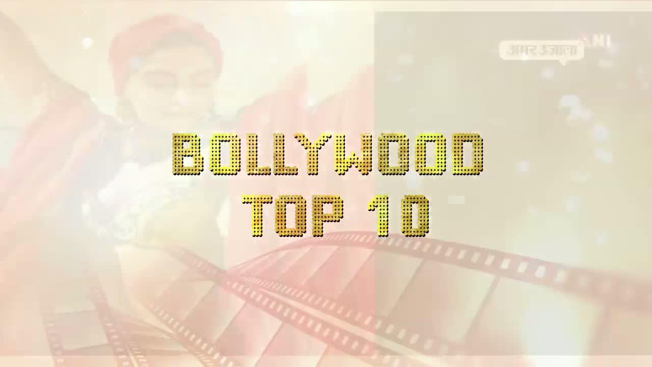 BOLLYWOOD TOP 10