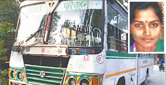 Roadways Bus took the life of a College girl