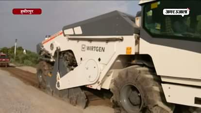 Reconstruction of Hamirpur rath road 