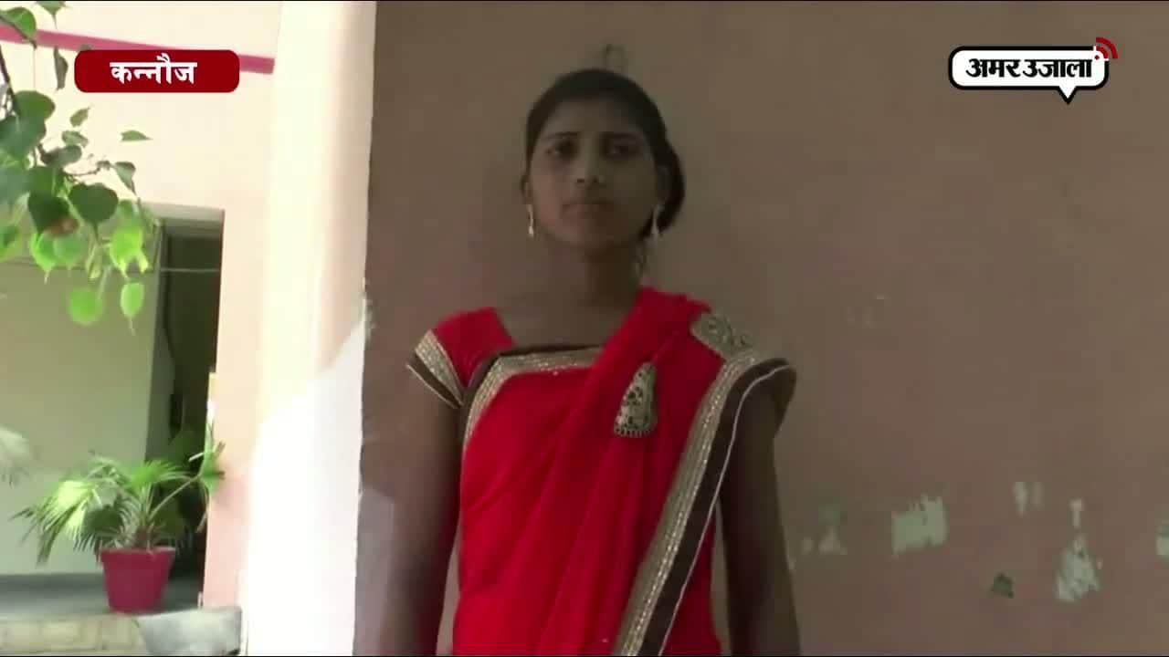 किन्नर बता मारपीट कर घर से निकाला