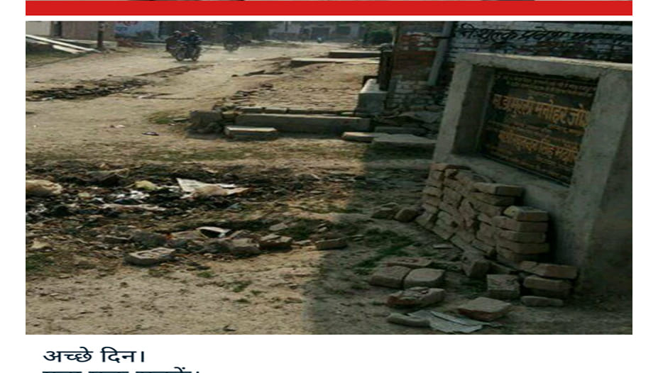 my city app city wall complaint
