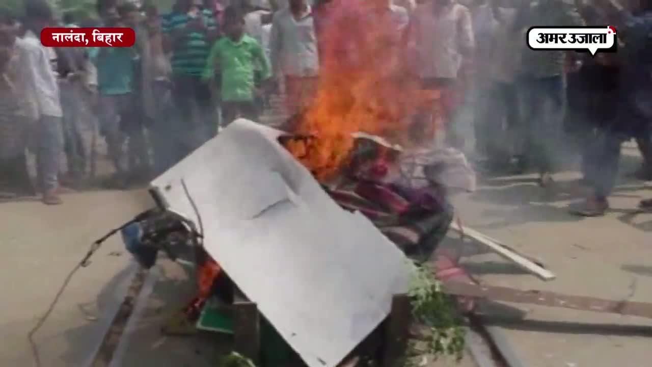 नालंदा