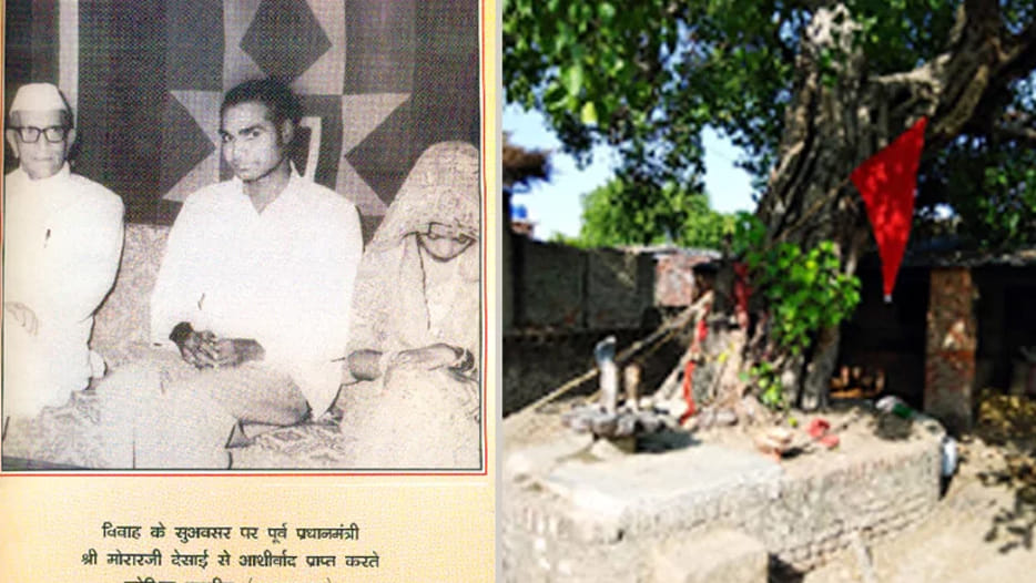 ramnath kovind childhood story 
