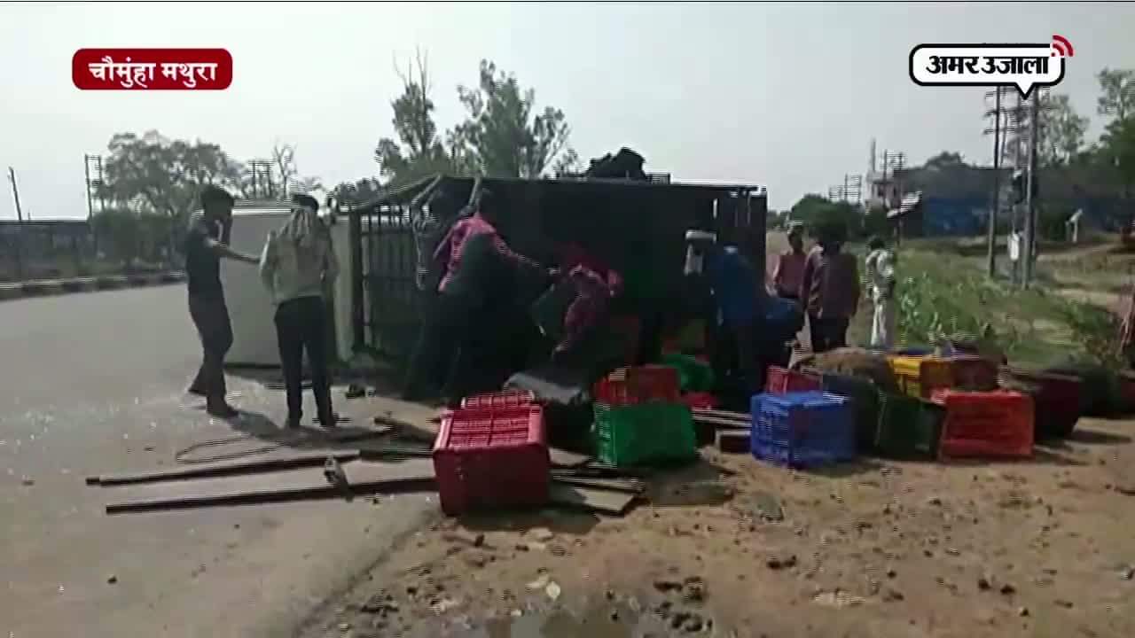 सड़क हादसा