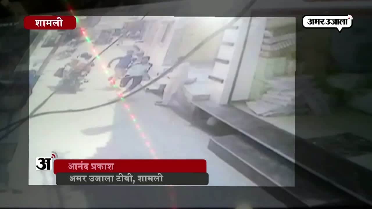 जानलेवा हमला