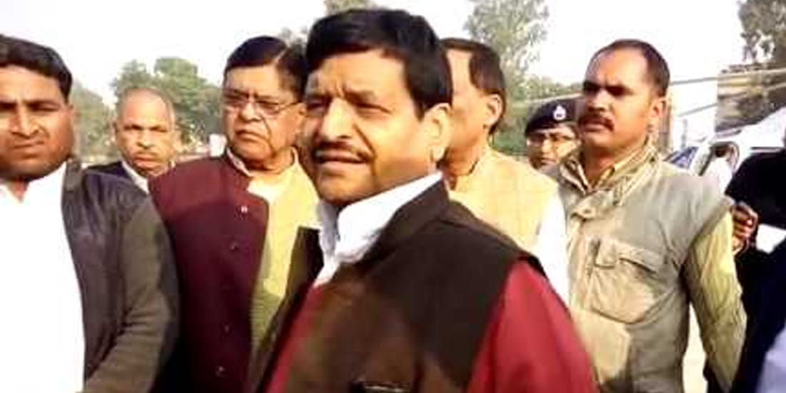 samajwadi party leader shivpal singh yadav in farrukhabad 