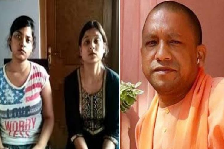 business man's daughter met up cm yogi for sitapur triple murder matter