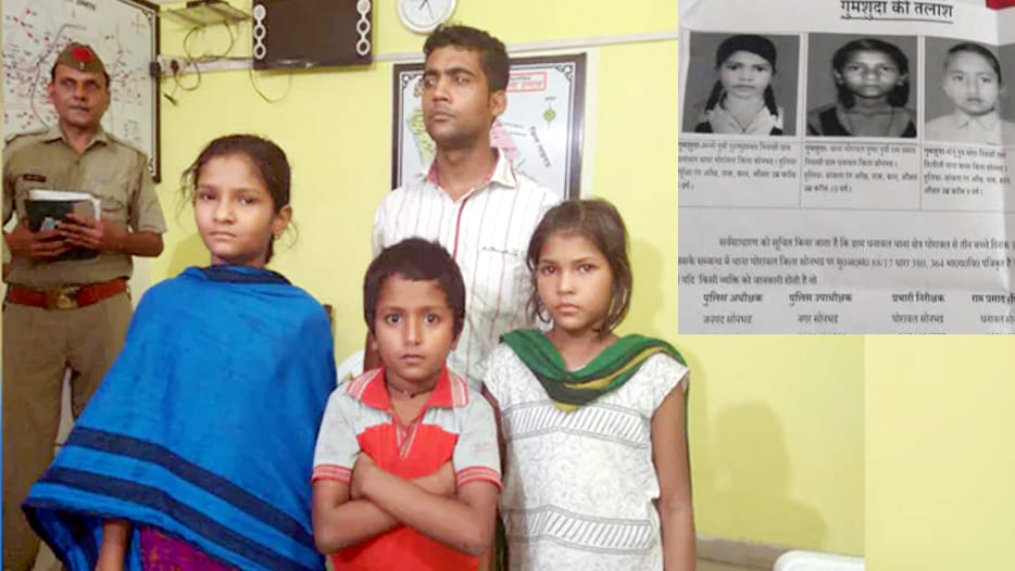 three kidnapped children recovered