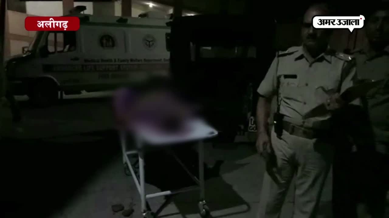 अलीगढ़