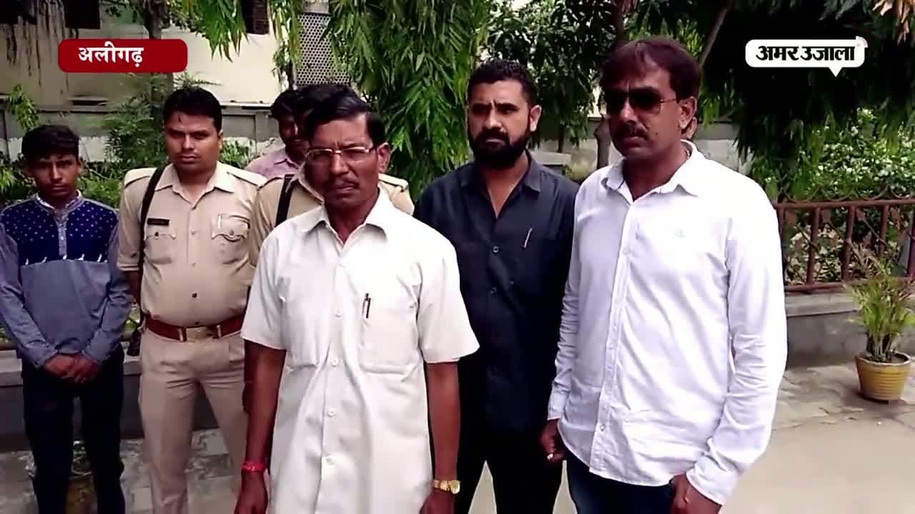 अलीगढ़ 