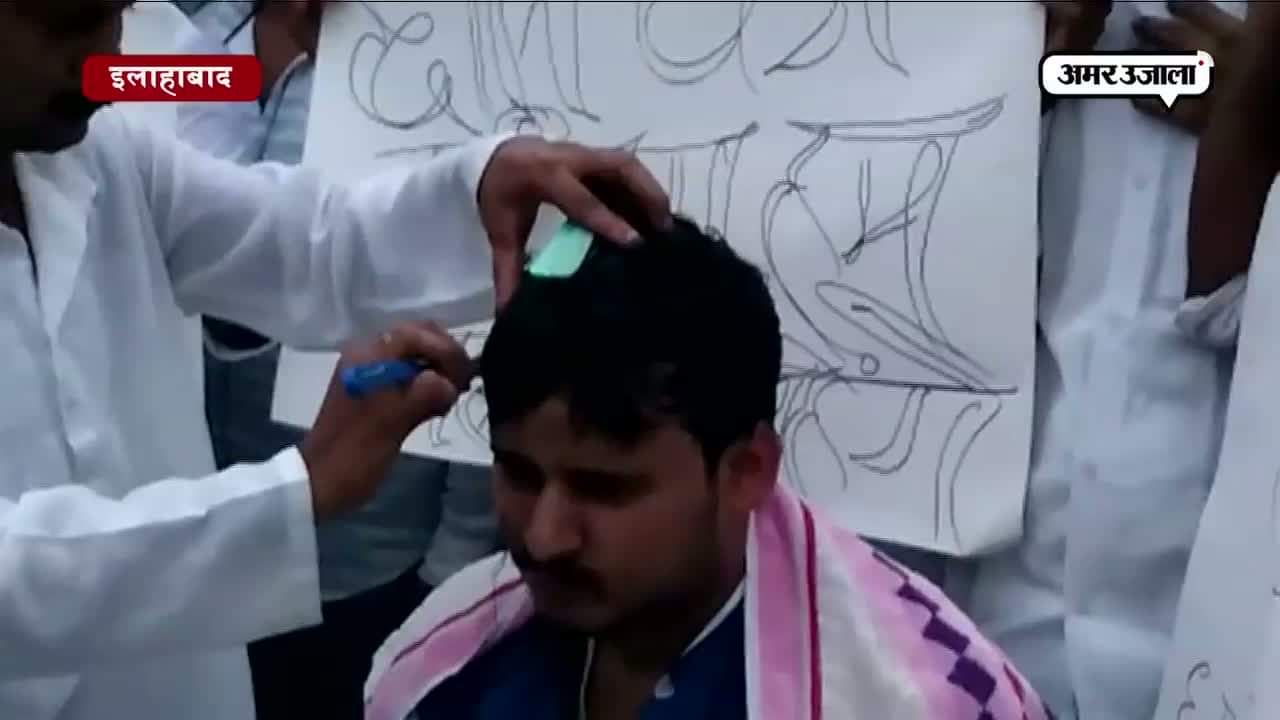 इलाहाबाद