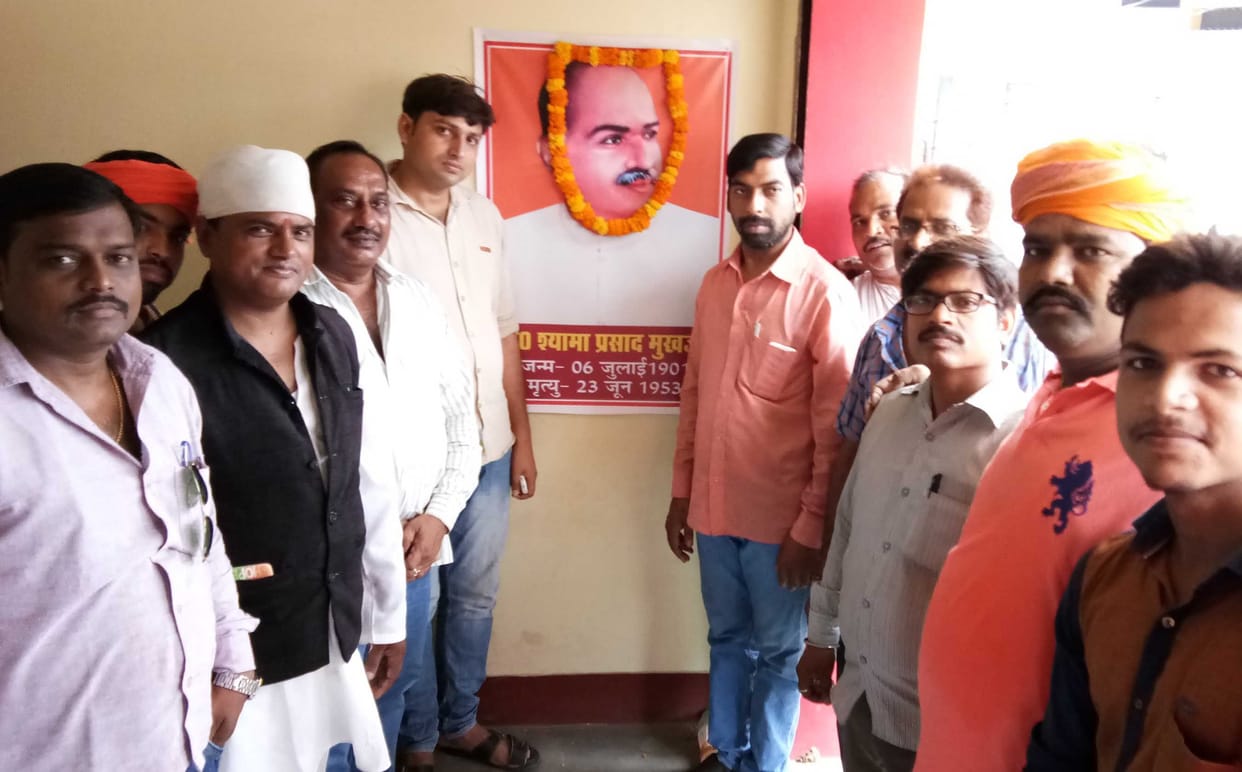 Death anniversary of Dr. Mukherjee