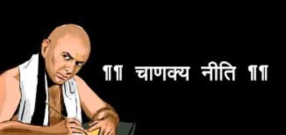 Chanakya Niti It is very important to know these important things about food love knowledge and charity