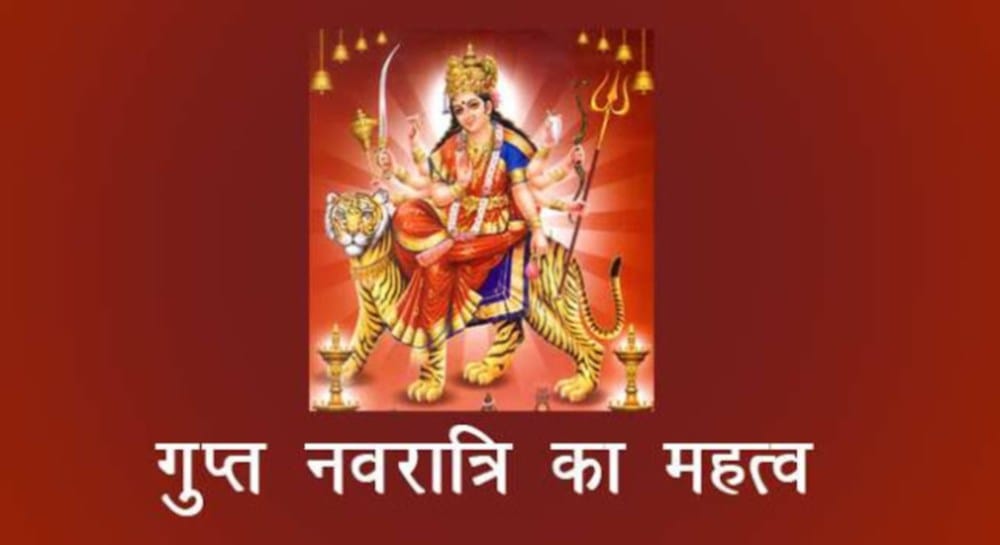 gupt navratra start from 24 june
