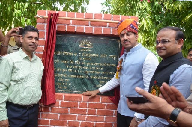New central school start in Amer