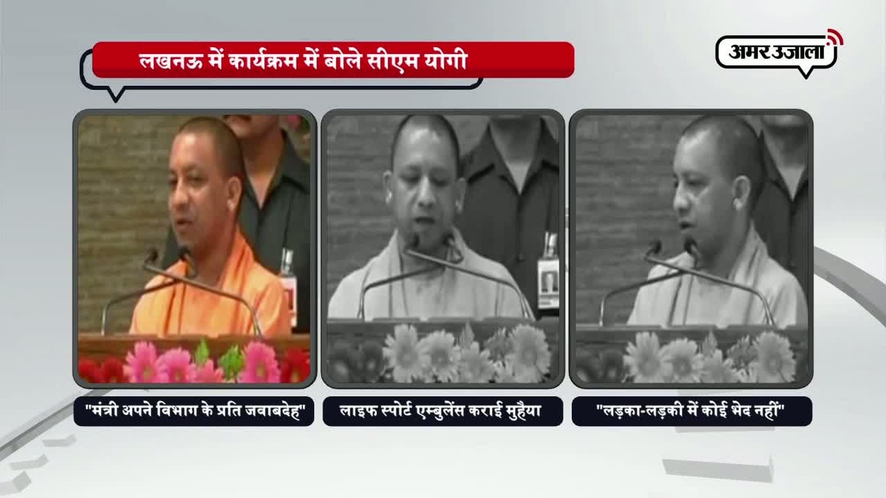 लखनऊ