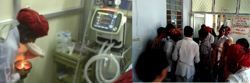 superstition in mbs hospital kota