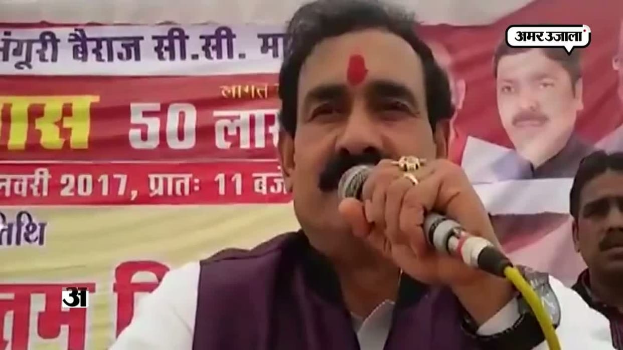 Narottam Mishra not able to vote in presidential election