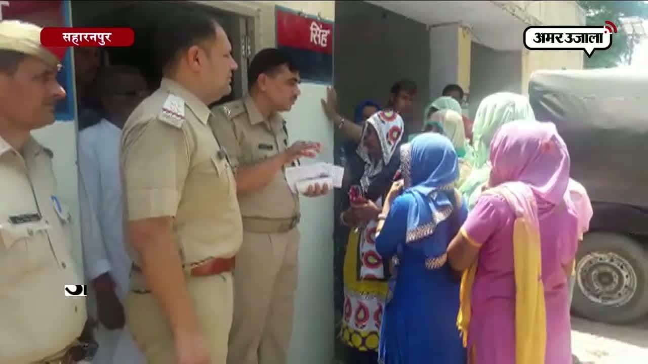 सहारनपुर