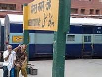 आठ महीने में तीसरी बार राइट टाइम पहुंची संगम एक्सप्रेस