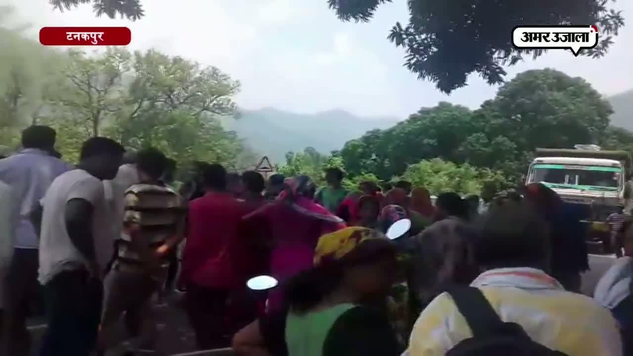 टनकपुर