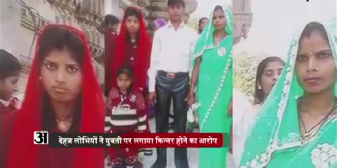 newly married woman beaten and getting out of the house by husband due to dowry 